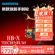 SHIMANO禧瑪諾新款BBX TECHNIUM泰克牛手剎輪磯釣海釣輪SUT剎車(chē)路亞魚(yú)輪 C3000DXXG SR(右手) 右手型
