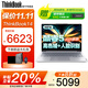 ThinkPad聯(lián)想ThinkBook14+ 2025酷睿版補(bǔ)貼20%筆記本電腦2.8K屏可選昭陽(yáng)高性能設(shè)計(jì)辦公編程游戲?qū)W生手提本 爆款*25款酷睿5 32G內(nèi)存 1TB固態(tài)TB14 獨(dú)顯級(jí)顯卡 全高