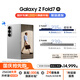 三星Samsung Galaxy Z Fold7 超輕薄折疊屏手機(jī) 2億像素 AI手機(jī) 披荊斬棘哥哥同款 12GB+512GB 星夜銀