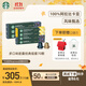星巴克（Starbucks）膠囊咖啡多口味組套70顆適配N(xiāo)espresso膠囊機