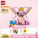 樂高（LEGO）積木拼裝迪士尼43257 安琪女孩兒童玩具中秋節(jié)禮物