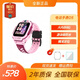 小天才兒童電話(huà)表D5 D3S樓層定位4G視頻通話(huà)拍照防水男女孩禮物 D5櫻花粉