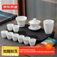 京東京造 整套茶具 羊脂玉功夫茶具高端泡茶會(huì )客茶杯套裝白瓷蓋碗15件套裝