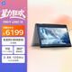 惠普HP【國家補貼20%】ENVY x360 14 銳龍版 翻轉(zhuǎn)輕薄筆記本(R5 16G 1T 2.8K 120Hz OLED觸屏 AI)灰