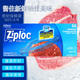 密保諾保鮮袋拉鏈密封儲存自封食物冷凍保鮮袋收納袋 大號保鮮袋50只雙層封條
