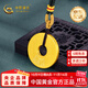 中國黃金（CHINA GOLD）足金999古法心經(jīng)平安扣黃金吊墜送女友老婆生日禮物 平安扣吊墜 金重約15g