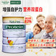 奈氏力斯(Naturies)新西蘭原裝進口乳清蛋白粉 蛋白粉454克罐裝 +手搖杯
