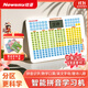 紐曼（Newsmy）兒童識字拼音故事古詩(shī)學(xué)習早教點(diǎn)讀機拼讀幼小男女孩玩具生日禮物