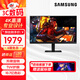 三星（SAMSUNG）27/32英寸 IPS 4K HDR 90W Type-C 10.7億色 KVM PBP 旋轉(zhuǎn)升降 護(hù)眼 辦公 顯示器 S32D802UBC【IPS面板】