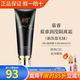 新生活化妝品珂露曼晶鉆肌密防曬精華乳防曬霜護膚品專(zhuān)柜正品官旗艦網(wǎng) 慕睿潤瀅隔離霜 (盈光綠)
