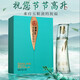 五糧液仙林生態(tài) 奢享節(jié)節(jié)高升 52度 500mL 2瓶