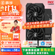 鑫銳RX580/RX590/RX5700XT/RX6600XT/RX6700XT/RX6900XT 盒裝高端三角洲游戲設計渲染臺式電腦顯卡 【全新正品】RX6600XT 8G 戰旗系列