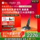 石頭A30 Pro Ultra泡沫洗地機AI全向助力25000pa 95℃自清潔吸拖洗一體拖地機器人掃地機吸力國家補貼
