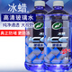龜牌（Turtle Wax）冰蠟防凍玻璃水-25°汽車(chē)去油膜雨刮水奔馳寶馬四季通用2L*2瓶
