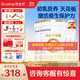合生元（BIOSTIME）派星1段嬰兒配方奶粉牛奶粉0-6個(gè)月寶寶適喝 【有助免疫平衡】800g*4罐