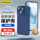 品勝 適用蘋(píng)果15手機殼 iPhone15柔性液態(tài)殼全包防摔防磨防震親膚男女款超薄保護套軟殼 藍色