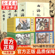 【禮盒裝】西游記紅樓夢(mèng)水滸傳三國演義連環(huán)畫(huà)小人書(shū) 四大名著(zhù)連環(huán)畫(huà)44冊 中國古典文學(xué)名著(zhù)連環(huán)畫(huà) 復古老舊 【44本】四大名著(zhù)連環(huán)畫(huà)小人書(shū) 無(wú)規格