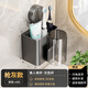 摩尚吸盤(pán)牙刷置物架衛生間免打孔漱口杯電動(dòng)牙刷情侶壁掛式牙膏掛架子 吸盤(pán)牙刷架-帶杯（槍灰/1個(gè)裝）