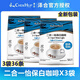 澤合（CHEK HUP）怡保二合一白咖啡馬來(lái)西亞進(jìn)口速溶咖啡粉配送獨立黃糖包 二合一420g*3袋