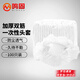 鳴固 一次性帽子頭套廚房防塵帽條形帽 網(wǎng)帽 無紡布帽子 防塵 白色雙筋100只/袋 CW625624