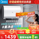 美的（Midea）60升超薄雙膽扁桶電熱水器3300W速熱節能免換鎂棒大水量F6033-UD3(HE)一級能效以舊換新國家補貼