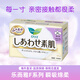 樂(lè )而雅（laurier）進(jìn)口 F系列 敏感肌棉柔超量 日用護翼型衛生巾 25厘米 17片 無(wú)香