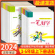 一筆好字小學(xué)生一二三四五六年級(jí)上冊(cè)下冊(cè)語(yǔ)文英語(yǔ)同步練字帖人教部編控筆訓(xùn)鋼筆楷書非描摹紙字帖 三年級(jí)上 語(yǔ)文字帖 人教版