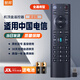 智邦適用中國電信機頂盒萬(wàn)能藍牙語(yǔ)音遙控器通用 網(wǎng)絡(luò )液晶電視遙控板魔百盒和天翼4K高清機頂盒子 電信全部通用（語(yǔ)音款）+JD快遞