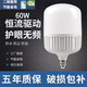 LED燈泡E27螺口B22卡口超亮節能燈泡家用電燈泡高富帥掛扣球泡燈 60W恒流超亮 超亮十個(gè)裝-E27(螺口)盒裝