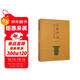 宅茲中國 重建有關(guān)“中國”的歷史論述 葛兆光從歷史看中國從周邊看中國 中華書(shū)局