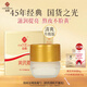 春娟黃芪霜滋潤護膚品面霜保濕暗沉提亮清爽經(jīng)典老牌國貨 瓶裝30g清爽型[更多活性成分]