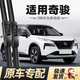 德允日產(chǎn)新奇駿雨刮器14至25款前后套裝雨刷片 1套