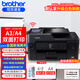 兄弟（brother）MFC-J3530DW J3540DW彩色A3噴墨打印機(jī)復(fù)印機(jī)掃描機(jī)傳真機(jī)無線自動雙面打印辦公商用多功能一體機(jī) 【A3/A4雙面打印 復(fù)印掃描傳真】發(fā)升級新款 官方標(biāo)配：主機(jī)+隨