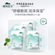 植物醫(yī)生 DR PLANT植物醫(yī)生積雪草舒緩輕薄面膜補(bǔ)水保濕舒緩免洗敏感肌專用正品 積雪草舒緩輕薄面膜【30片盒裝】 積雪草舒緩輕薄面膜30片
