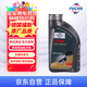 福斯自動(dòng)變速箱油ATF 7134FE全合成1L奔馳7速及以上使用