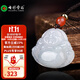 七彩云南保價(jià)11.11翡翠吊墜佛公玉佛掛件玉觀(guān)音玉墜女觀(guān)世音菩薩玉牌項鏈 380翡翠佛