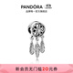 潘多拉（PANDORA）神圣捕夢(mèng)網(wǎng)流蘇串飾diy串珠個(gè)性時(shí)尚生日禮物送女友 神圣捕夢(mèng)網(wǎng)串飾 One size