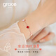Grace Girl四葉草五花手鏈女輕奢高級感2025年新款手飾情人節(jié)生日禮物送女友 四葉草手鏈（紅白）+輕奢禮盒