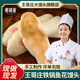 嶗味道青島王哥莊鐵鍋饅頭四兩魚(yú)花餑餑特產(chǎn)面食非遺餑餑2kg源頭直發(fā)