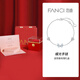 范琦（Fanci）蝶光手鏈女生蝴蝶結銀發(fā)光夜光七夕情人節禮物送女友