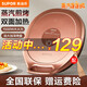 蘇泊爾（SUPOR）家用雙面加熱電餅鐺煎烤機(jī)上下盤(pán)單獨(dú)加熱不沾加大加深烤盤(pán)早餐機(jī) 30CM大烤盤(pán)