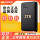 WD 2GO西部數據WD西部數據移動(dòng)硬盤(pán)1T/2T/500G新元素高速u(mài)sb3.0外接手機電腦通用 高速讀寫(xiě)usb3.0 2TB標準版