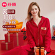 芬騰明星范丞丞同款防螨純棉睡衣女士長(cháng)袖男士家居服套裝軟棉棉