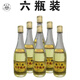 武后鄉(xiāng)山西紅高粱52度老酒清香型原漿純糧食白酒整箱北方燒刀子陳年大瓶 6瓶 93年老酒