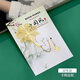 小雕匠黃銅吊墜葉脈金屬書(shū)簽文具定制中國古風(fēng)故宮文創(chuàng  )教師節送老師同學(xué)生日禮物畢業(yè)開(kāi)學(xué)黃四葉草伴手禮