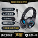 聲麗（SENICC）D96學校推薦頭戴式耳機 臺式機電腦筆記本英語聽力聽說考試中考人機對話錄音跟讀電教口語學習耳機 USB接口-內(nèi)置聲卡-筆記本電腦用