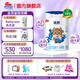 明一（wissun）優(yōu)煦3段12-36月齡幼兒配方奶粉牛奶粉800g罐裝含乳鐵DHA