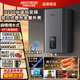 ARISTBOM豎立式熱水器家用電熱水器小型壁掛速熱扁桶雙膽儲水式豎掛墻 80L 3200W 立式【石墨灰】 【上門(mén)安裝】
