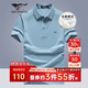七匹狼短袖T恤男士夏休閑POLO含桑蠶絲+天絲冰爽5A抑菌上衣服男裝打底衫