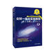 業(yè)財一體化實驗教程——基于金蝶云星空V7.5（金蝶ERP實驗課程指定教材）